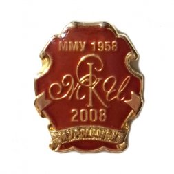 Значок Мурманск. ММУ 1958 Мурманское музыкальное училище. МКИ 2008 Мурманский колледж искусств