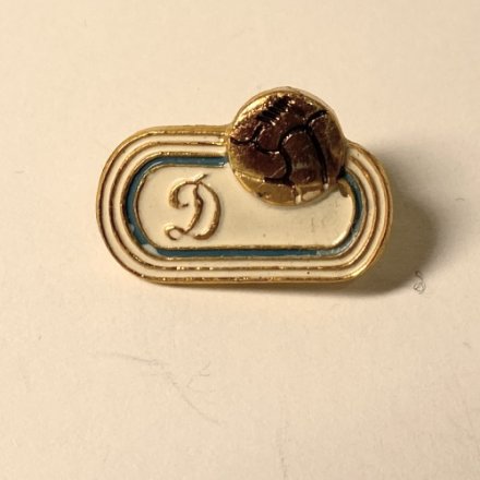 Значок &quot;Футбол ФК Динамо Москва ДСО&quot;