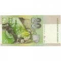 Словакия 20 крон 2006 год - Князь Нитранского княжества Прибина UNC