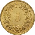 Швейцария 5 раппенов 2010 год