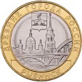Россия 10 рублей 2023 год - Рыбинск, UNC