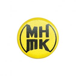 Значок МНТК (жёлтый)