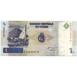 Конго 1 франк 1997 год - Металлургический завод. Патрис Лумумба - VF (редкая)