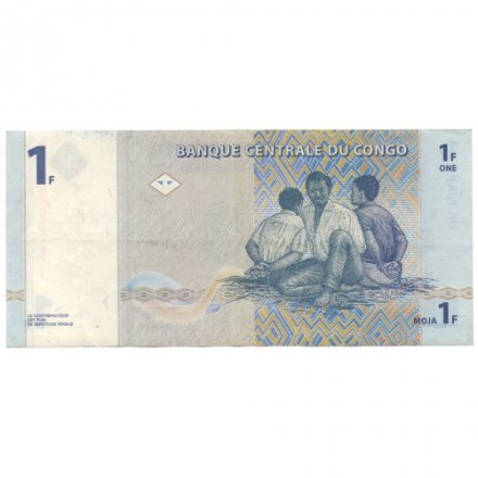 Конго 1 франк 1997 год - Металлургический завод. Патрис Лумумба - VF (редкая)