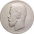 1 рубль 1896 год (АГ) Николай II (1894—1917) - F