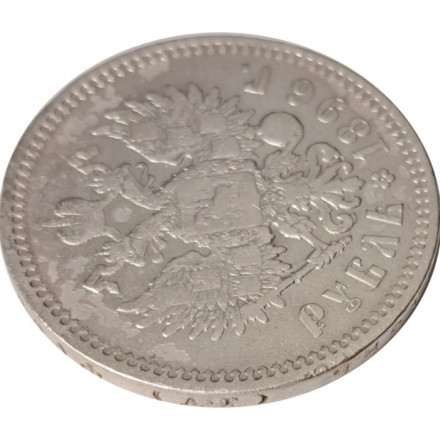 1 рубль 1896 год (АГ) Николай II (1894—1917) - F
