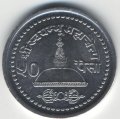 Непал 50 пайс 1998 год