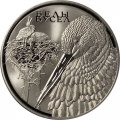 Беларусь 1 рубль 2009 год - Белый аист