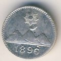 Гватемала 1/4 реала 1896 год