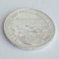 СССР Один полтинник 1925 год (ПЛ) - XF