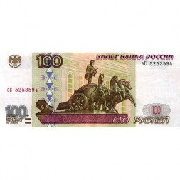Россия 100 рублей 1997 год - модификация 2001 года - VF+