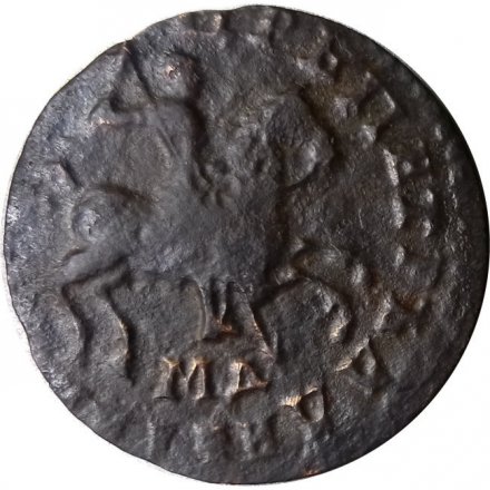 1 копейка 1712 год МД Пётр I (1699 - 1725) - VF