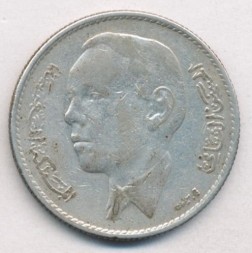 Монета Марокко 5 дирхамов 1965 (1384) год - Хасан II