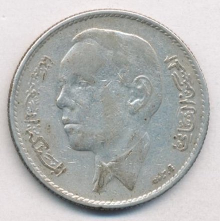 Марокко 5 дирхамов 1965 (1384) год - Хасан II