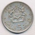Марокко 5 дирхамов 1965 (1384) год - Хасан II