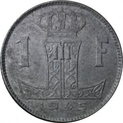 Бельгия 1 франк 1945 год - Король Леопольд III