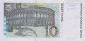 Хорватия 10 кун 2001 год - XF