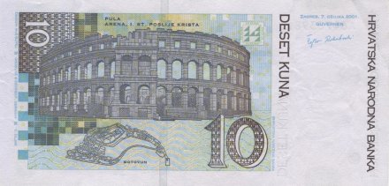 Хорватия 10 кун 2001 год - XF