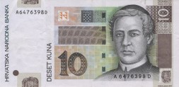 Хорватия 10 кун 2001 год - XF