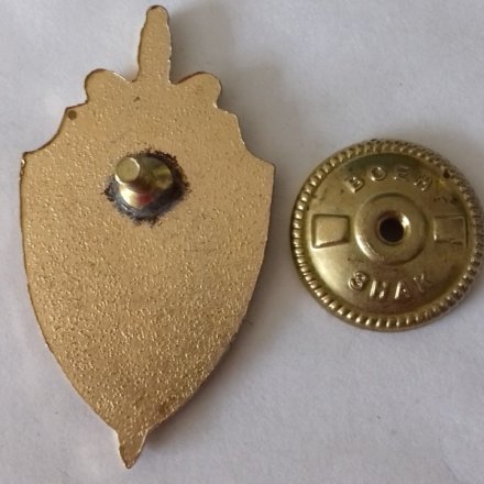 Знак силовых структур &quot;МЕЧ&quot;