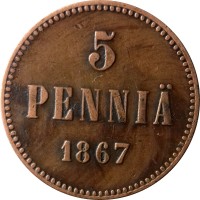 Финляндия 5 пенни 1867 год - Александр II - VF+