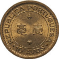 Макао 10 авос 1976 год UNC