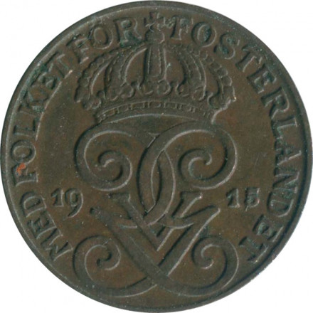 Швеция 1 эре 1915 год - Король Густав V 