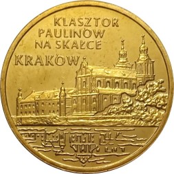 Польша 2 злотых 2011 год - Города Польши. Краков