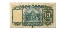 Гонконг 10 долларов 1979 год - VG