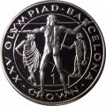 Гибралтар 1 крона 1992 год - XXV Летние Олимпийские игры, Барселона 1992. Метание копья