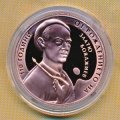 Болгария 2 лева 2013 год