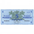 Финляндия 5 марок 1963 год - Litt.B - ХF