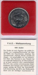 Монета Судан 10 гирш 1981 год - ФАО - Международный день еды