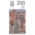 Югославия 200 динаров 2001 год - Портрет художницы Надежды Петрович UNC