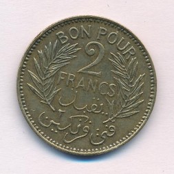 Тунис 2 франка 1941 год
