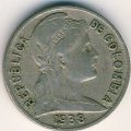 Колумбия 2 сентаво 1938 год