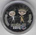 Россия 25 рублей 2014 год - Талисманы. Лучик и Снежинка (чёрное золото)