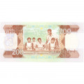 Гана 200 седи 1993 год - Дети в школе UNC