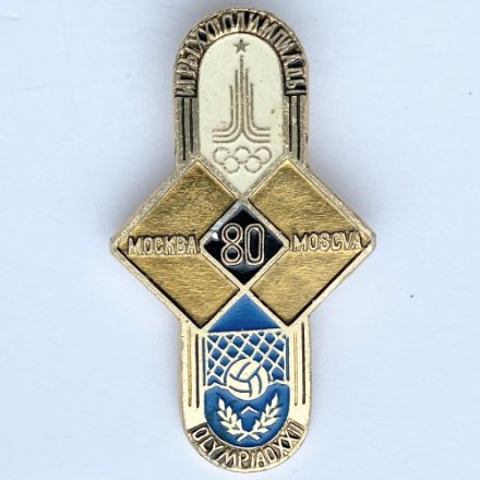 Значок. Водное поло. Серия Игры XXll Олимпиады. Москва 1980