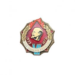 Значок VI слёт пионеров Украины. 1922 - 1972