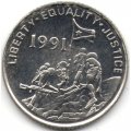 Эритрея 10 центов 1997 год - Страус