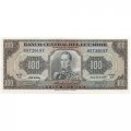 Эквадор 100 сукре 1980 год - UNC