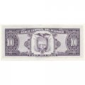 Эквадор 100 сукре 1980 год - UNC