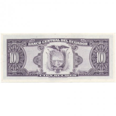Эквадор 100 сукре 1980 год - UNC