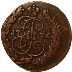 2 копейки 1776 год ЕМ Екатерина II (1762 - 1796) - XF