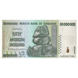Зимбабве 50000000 (50 миллионов) долларов 2008 год - Балансирующие камни Чиремба - UNC