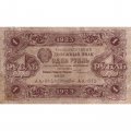 РСФСР 1 рубль 1923 год - первый выпуск - Лошкин VF+