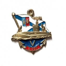 Знак Подводная лодка Б-237 "Ростов-на-Дону"