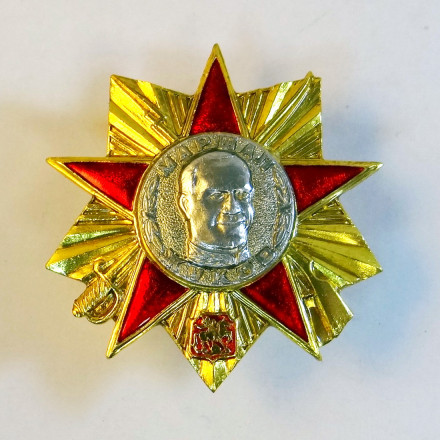 Знак маршал Жуков. Сувенир.