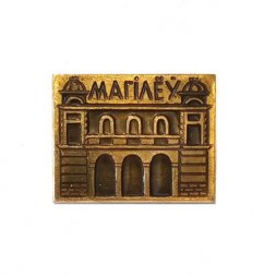 Значок Могилев